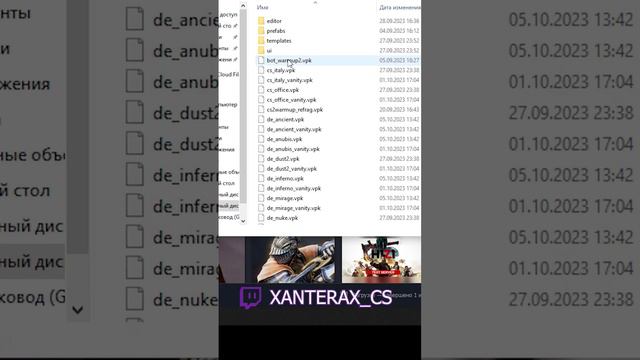 Как зайти на НАСТОЯЩУЮ карту Aim_Botz в КС2 #кс2 #cs2 #xanterax