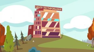 Детское тестирование (сказка)