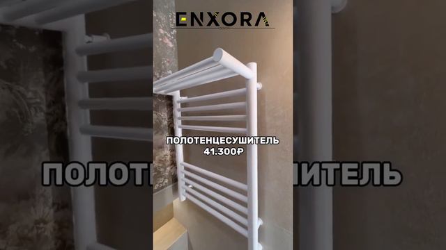Дорого или нет  #interiordesign #дизайнинтерьера #дизайнинтерьера #home #мебель #design #ремонт
