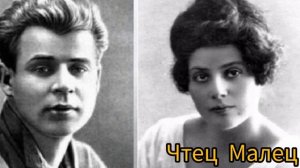 Шаганэ ты моя, Шаганэ... Автор Сергей Есенин. Читает Лёня Бархатов ( 15 лет).