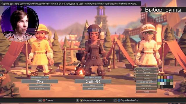 НАСТРАИВАЕМ КООПЕРАТИВ ПО СЕТИ | СОЗДАЕМ ПЕРСОНАЖЕЙ в игре FOR THE KING (эпизод #1) смотреть онлайн