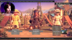 НАСТРАИВАЕМ КООПЕРАТИВ ПО СЕТИ | СОЗДАЕМ ПЕРСОНАЖЕЙ в игре FOR THE KING (эпизод #1)