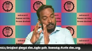 வீட்டில் இருந்தே அதிக லாபம் சம்பாதிக்க அருமையான சுயதொழில் - Business Ideas in Tamil