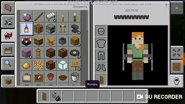 Вышла новая версия Майнкрафта 1.10.0.3СКАЧАТЬ