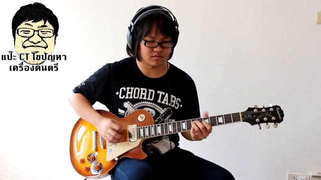 แป๊ะ CT - Epiphone Les Paul Standard Plustop Pro смотреть онлайн