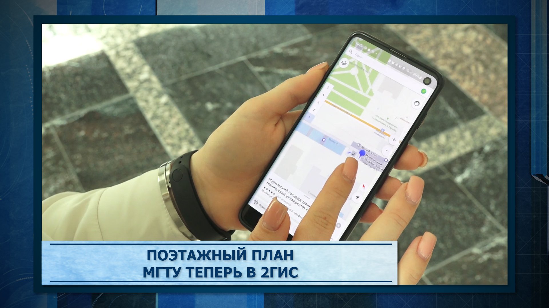 Мгту планы