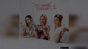 Клава Кока - Не пишите бывшим (2023 г ) новинка года !! (4к)