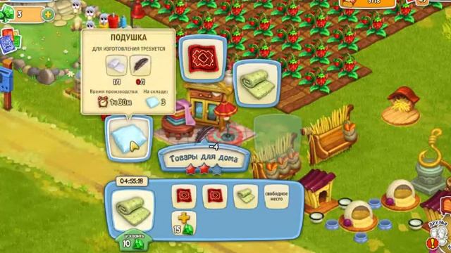 Родина Любимая ферма Наши туристы смотреть онлайн