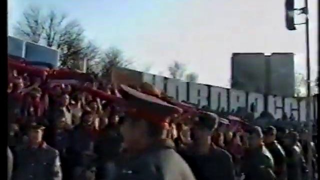 Фанаты ЦСКА. Новороссийск 1998г. смотреть онлайн