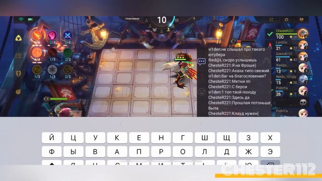 НОВЫЙ БАГ НА ЛОС ПЕКАДОС 4 ITEMA ЗА РАУНД! НОВАЯ МЕТА! Mobile Legends Магические шахматы