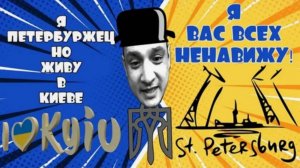 Киевский петербуржец показал всю украинскую суть. #Rulet TV #Рулет ТВ #чат рулетка #стрим – YouTube