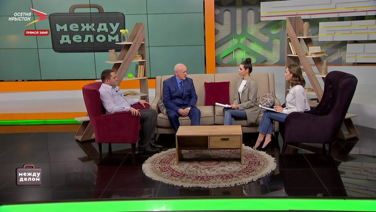 Семейные отношения I Между делом