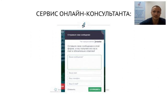 Вебинар Рокеткон "9 незаменимых сервисов для увеличения дохода риэлторов"