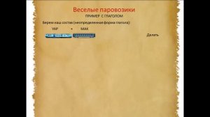 Турецкий язык. Урок 1. Турецкий алфавит. Часть 4. Словообразование
