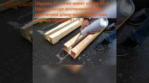 Пена Profflex. Почему мы выбрали её?