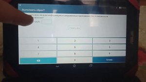 Как настроить Play market на планшете Асус Android 4.3?