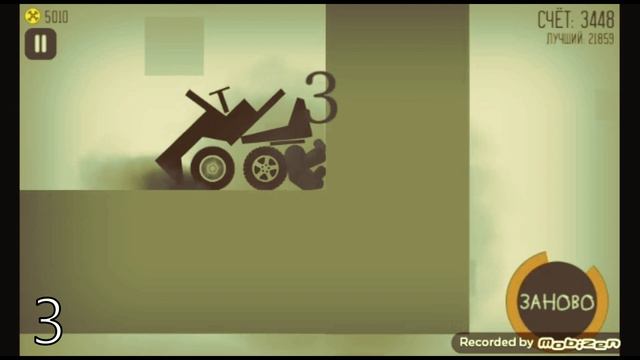 Меня разорвало мотоциклом (топ 7) смотреть онлайн