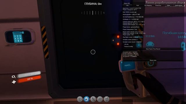 Subnautica. Секретные комнаты на Авроре. смотреть онлайн