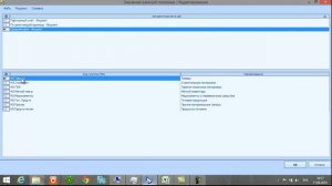 Отражение списания ТМЦ в рамках по форс мажорным обстоятельствам. Парус Бюджет 10