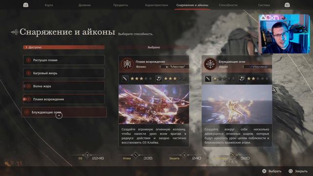 Final Fantasy XVI #6 - Финальная эпичность