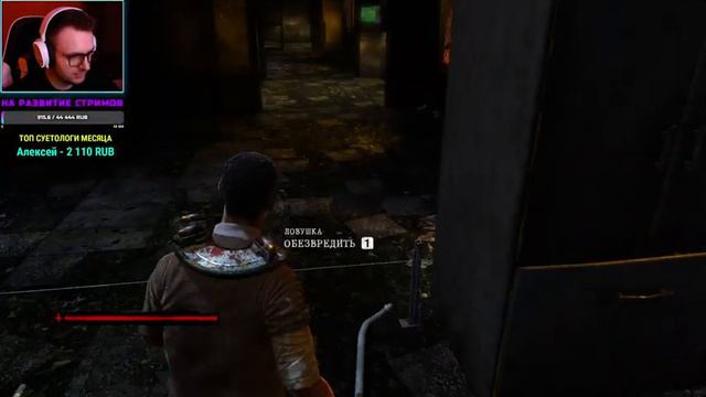 Saw: The Video Game | Хоррор | Сложность Безумие ► Полное прохождение игры ► Стрим в 1440р ► Часть смотреть онлайн