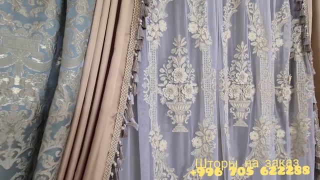 НОВОГОДНЯЯ ЗОЛОТАЯ КОЛЛЕКЦИЯ ГОТОВЫХ КОМПЛЕКТОВ ИЗУМИТЕЛЬНЫХ ШТОР!КАКИЕ ШТОРЫ В ТРЕНДЕ В 2021 ГОДУ!