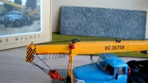 ЗИЛ - 133 гя  кран  КС-3575А  1.43 ssm