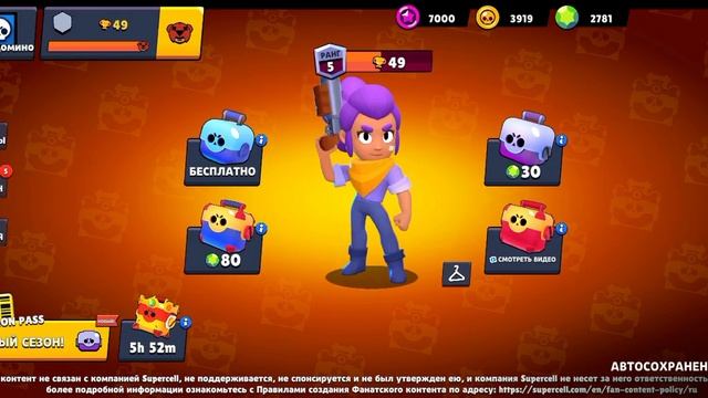 Я играю в игру Лемон Бокс - Бравл Симулятор . Смотри в этом видео . Часть 1 .