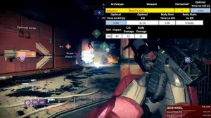 Destiny 2: Как получить экзотический пистолет "Руины Дьявола" - Гайд и Обзор | Сезон рассвет