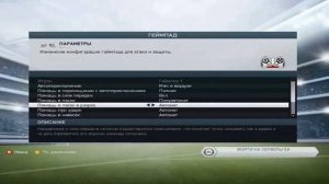 FIFA 14 управление для начинающих