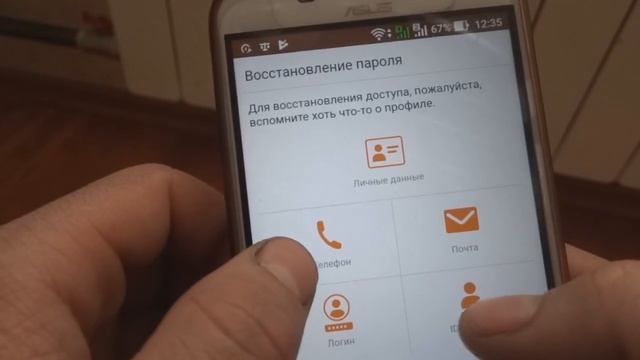 однакласикте паролду унтуп калсан эмне кыласын смотреть онлайн