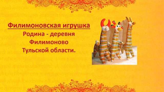 История глиняная игрушка смотреть онлайн