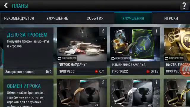 У меня скоро будет второй канал где я буду снимать фифу гта 5 может ассасин и калоу дьюти смотреть онлайн