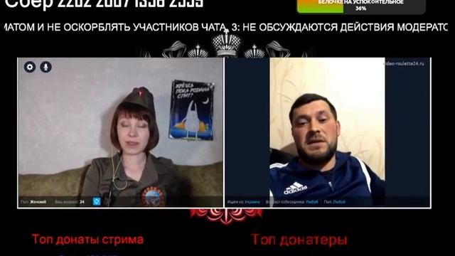 Бешенцы смотреть онлайн