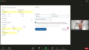 Как регистрировать нового клиента или партнера в системе Интернет магазина Fitline