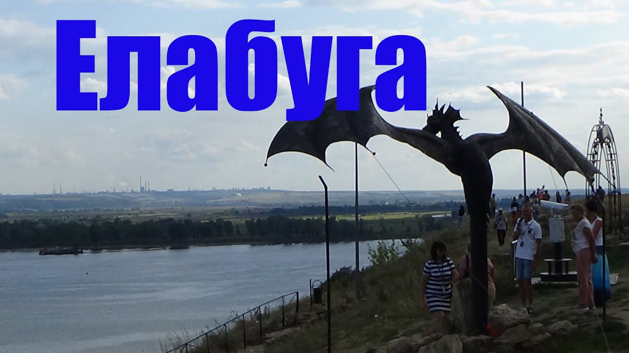 Art Manij VLOG Круиз + прибытие в ⛺Елабугу + экскурсия Сергей Кучкин