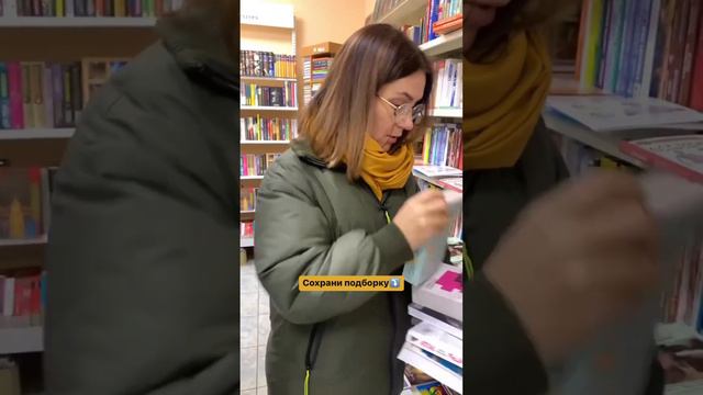 5 книг, которые помогут сохранить устойчивость. Совет психолога.