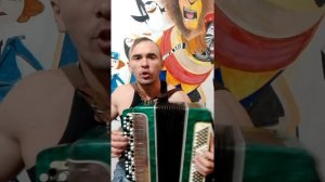 Незабудка на баяне