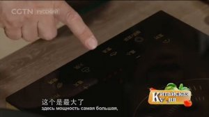 Жареный хрустящий корень лотосa[Age0+]