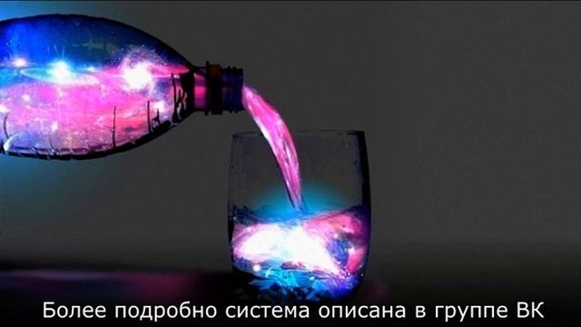 Разгадка классической живой воды. Сам рецепт. смотреть онлайн