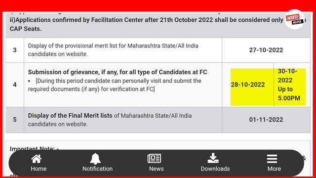 DSE & DSP update | dse dsp provisional merit list смотреть онлайн