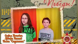 Музыка Победы онлайн акция