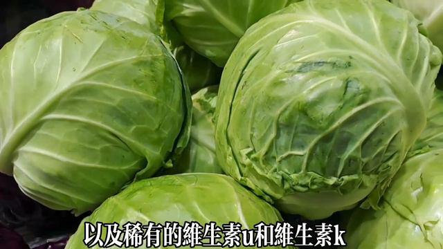 【乐厨怡妈】 幾塊錢一斤的它，竟是血液的清潔劑，醫生都愛吃，可惜很多老人不知道 。