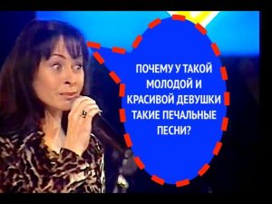 400-й вопрос МАРИНЕ ХЛЕБНИКОВОЙ из 1998 года