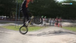 В Брянске прошёл 5 этап Чемпионата Кубка России по BMX-рейсу.