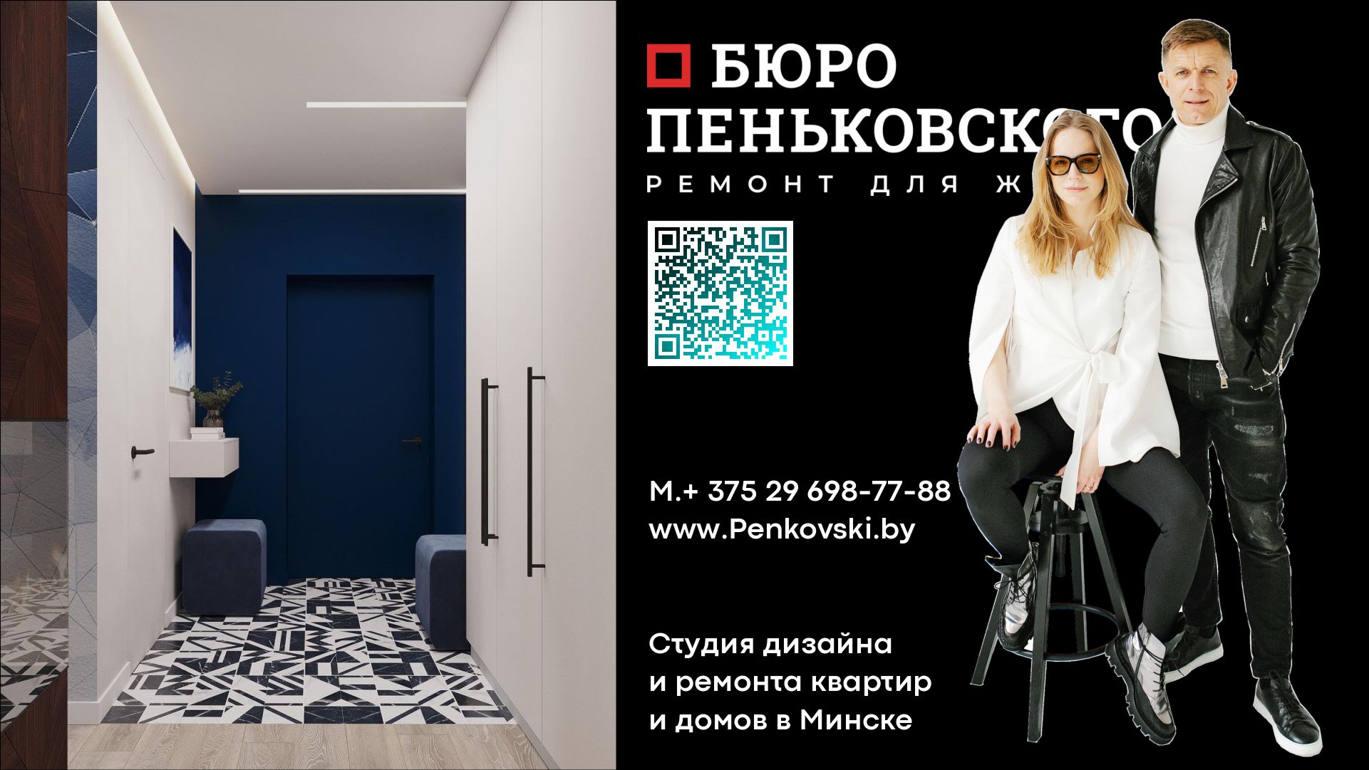 Когда Все Гладко Было На Строительных Чертежах. Penkovski.by