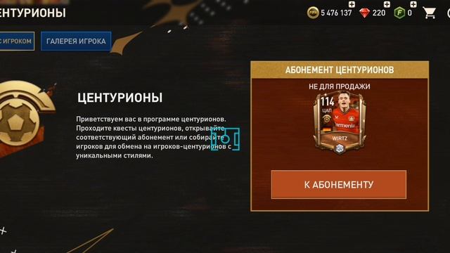 FIFA Mobile