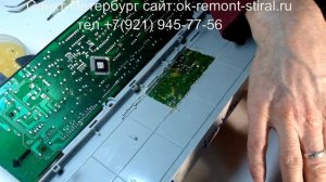 Ремонт электроники стиральной машины Samsung