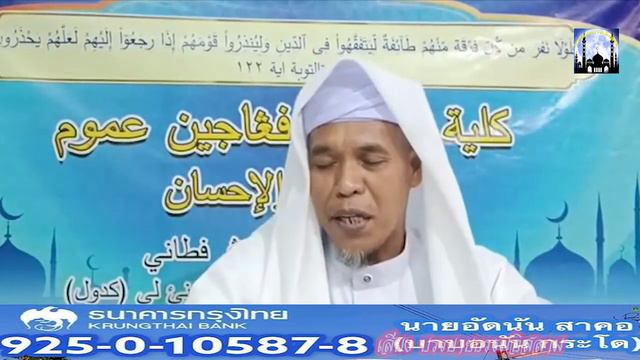 บาบอนัน กระโด ณ.มัสยิดบูเกะตง อ.ยะรัง จ.ปัตตานี 21-03-65 (ค่ำ) смотреть онлайн