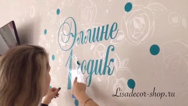 Как наклеить виниловые наклейки